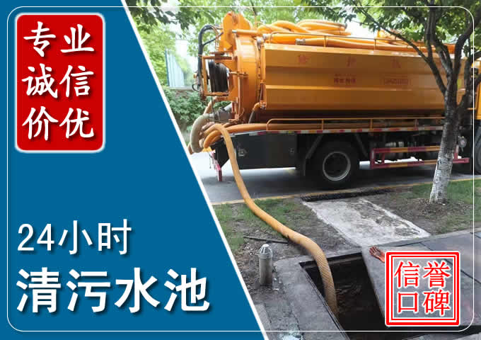 长武化粪池清掏时人工与自动化哪个更好?清掏时有哪些要求?